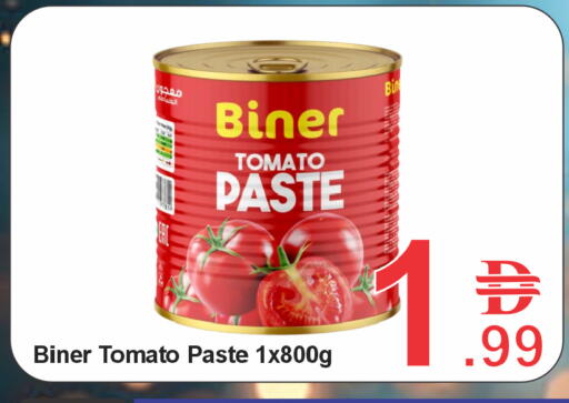 Tomato available at بلس مارت in الإمارات العربية المتحدة , الامارات - الشارقة / عجمان