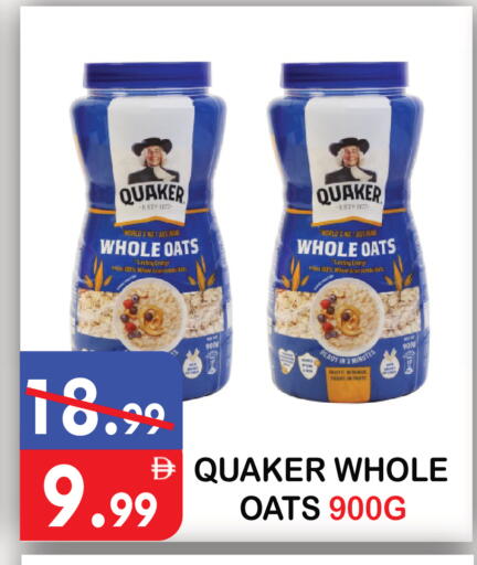 available at United Hypermarket in UAE - Dubai