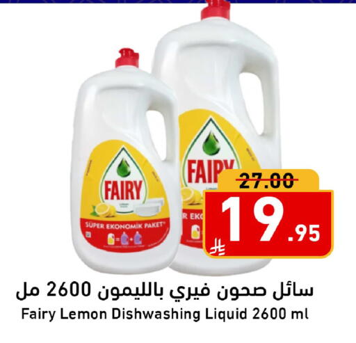 Lemon available at Joule Market in KSA, Saudi Arabia, Saudi - Al Khobar