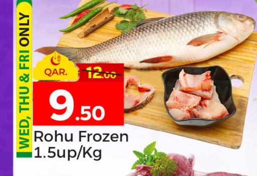 available at Paris Hypermarket in Qatar - Doha