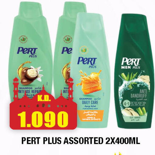 available at Ambassador Supermarkets & Hypermarkets in Kuwait