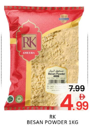 Mango available at Mango Hypermarket LLC in UAE - Dubai