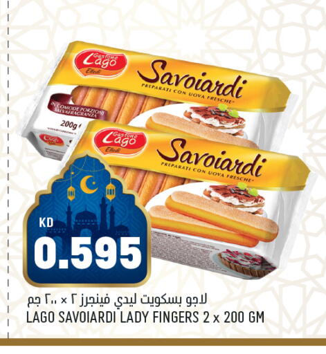 available at Oncost in Kuwait - Jahra Governorate