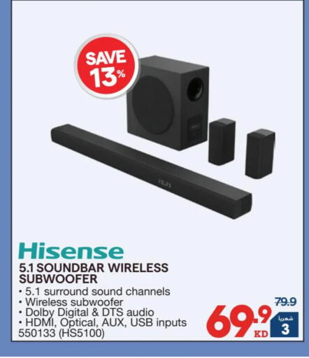 available at ×-سايت in الكويت - محافظة الأحمدي