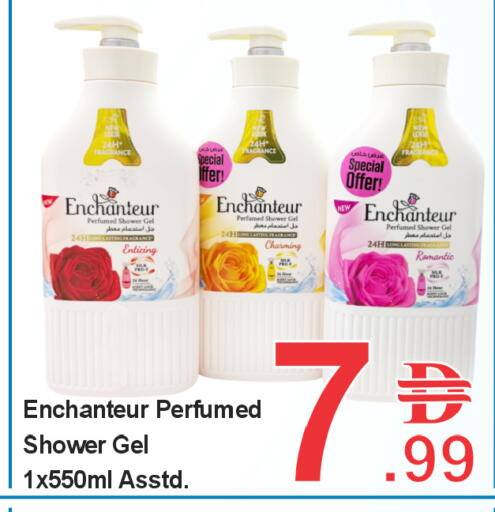 available at بلس مارت in الإمارات العربية المتحدة , الامارات - الشارقة / عجمان