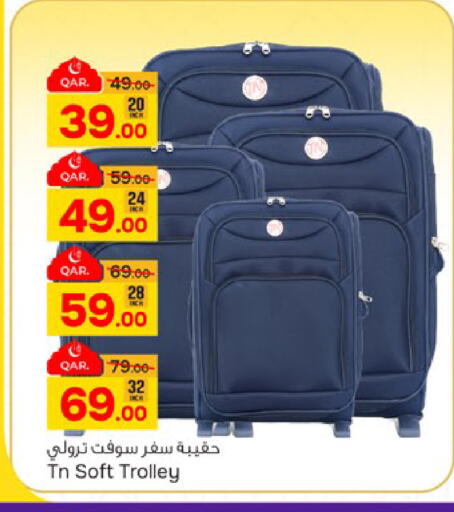 available at باريس هايبرماركت in قطر - الدوحة