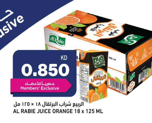 Orange available at Oncost in Kuwait - Jahra Governorate
