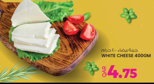 available at Ansar Gallery in Qatar - Al Khor