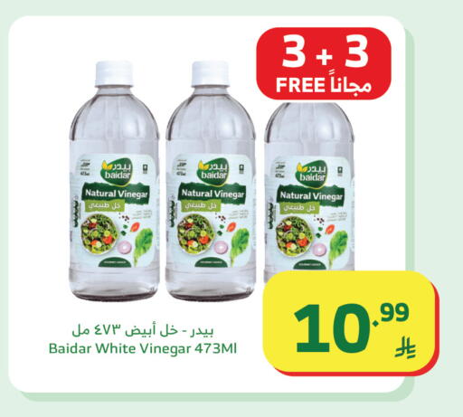 available at الراية in مملكة العربية السعودية, السعودية, سعودية - أبها