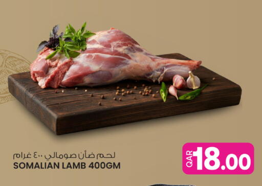 available at أنصار جاليري in قطر - الضعاين