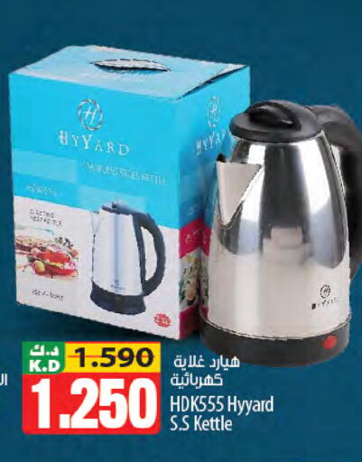 Mango available at مانجو هايبرماركت in الكويت - محافظة الجهراء