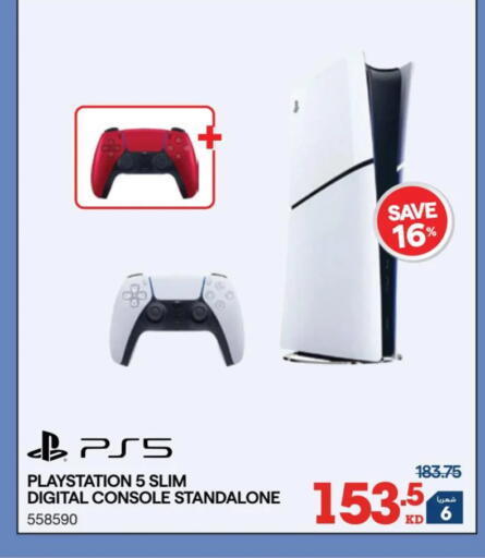 available at X-Cite in Kuwait - Jahra Governorate