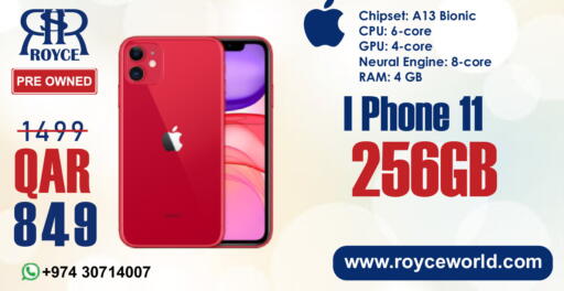 available at رويس العالمية للتجارة والخدمات in قطر - الشمال