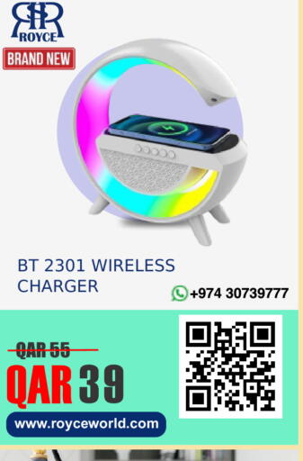 available at Royce World Trading & Services W.L.L in Qatar - Al Shamal