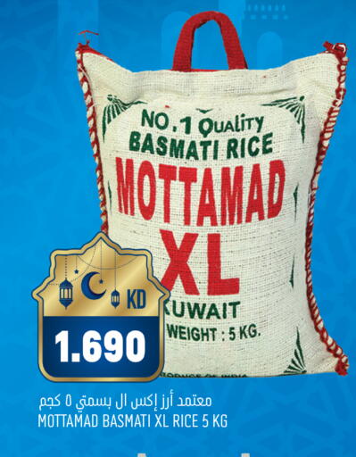 available at Oncost in Kuwait - Jahra Governorate