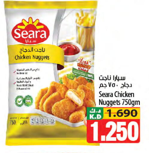 Mango available at Mango Hypermarket  in Kuwait - Ahmadi Governorate