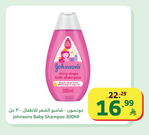 available at الراية in مملكة العربية السعودية, السعودية, سعودية - جدة