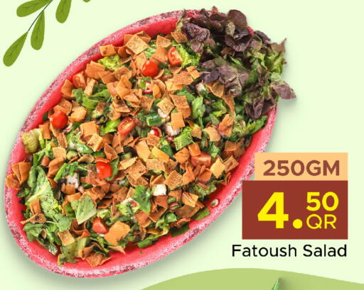 available at مركز التموين العائلي in قطر - الريان