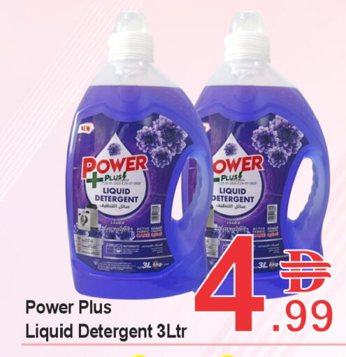 available at بلس مارت in الإمارات العربية المتحدة , الامارات - الشارقة / عجمان