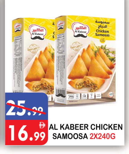 available at United Hypermarket in UAE - Dubai