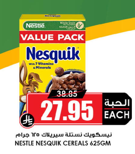 available at أسواق النخبة in مملكة العربية السعودية, السعودية, سعودية - الدوادمي