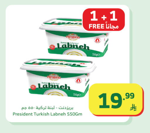 available at الراية in مملكة العربية السعودية, السعودية, سعودية - نجران