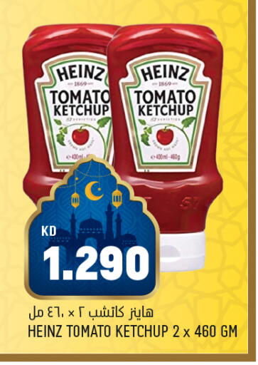 Tomato available at Oncost in Kuwait - Jahra Governorate