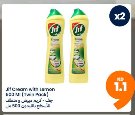 Lemon available at توصيل  in الكويت - محافظة الجهراء