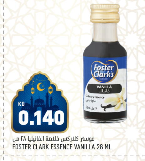 Vanilla available at أونكوست in الكويت - محافظة الأحمدي