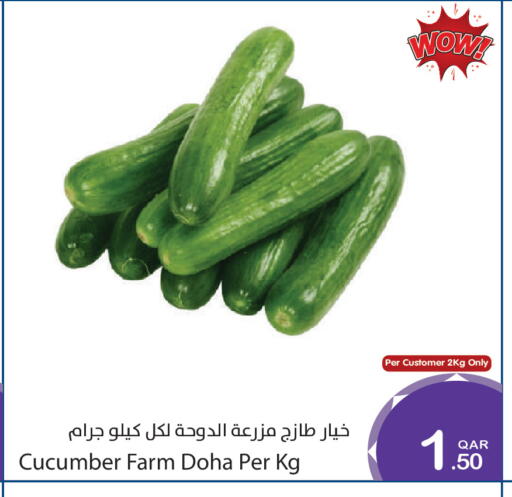 Cucumber from Qatar available at ميغا مارت in قطر - الضعاين