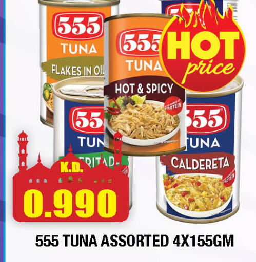 available at Ambassador Supermarkets & Hypermarkets in Kuwait