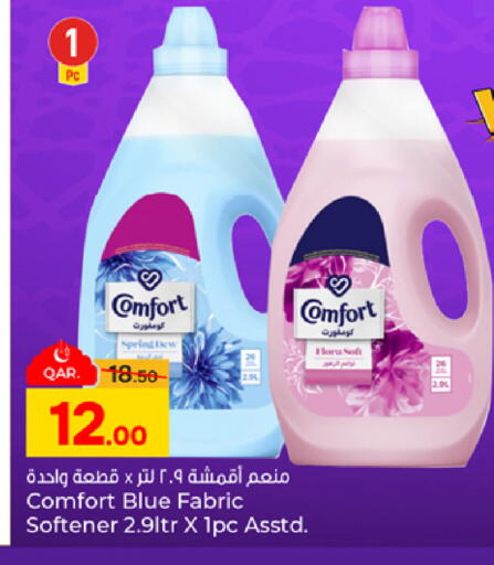 available at باريس هايبرماركت in قطر - الدوحة