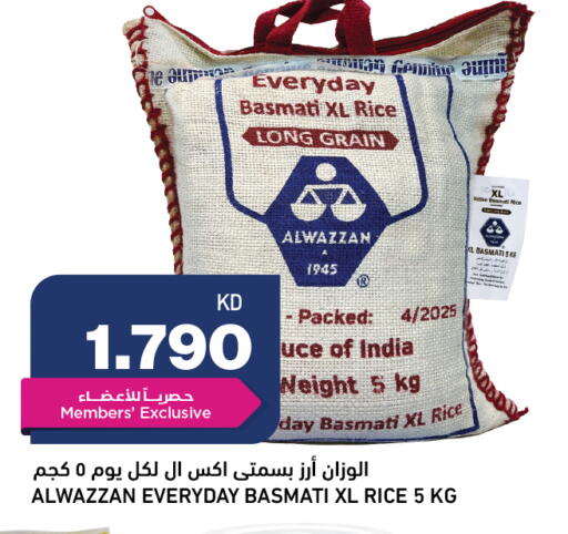 available at Oncost in Kuwait - Jahra Governorate