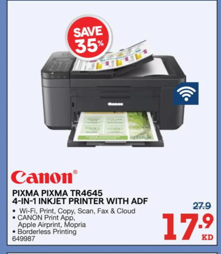 Apple available at X-Cite in Kuwait - Jahra Governorate