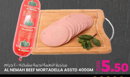 Pepper available at Ansar Gallery in Qatar - Doha