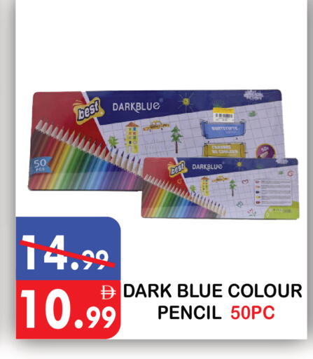 available at United Hypermarket in UAE - Dubai