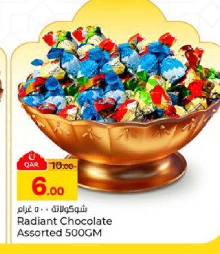 available at باريس هايبرماركت in قطر - الدوحة