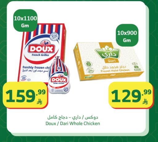 available at الراية in مملكة العربية السعودية, السعودية, سعودية - تبوك