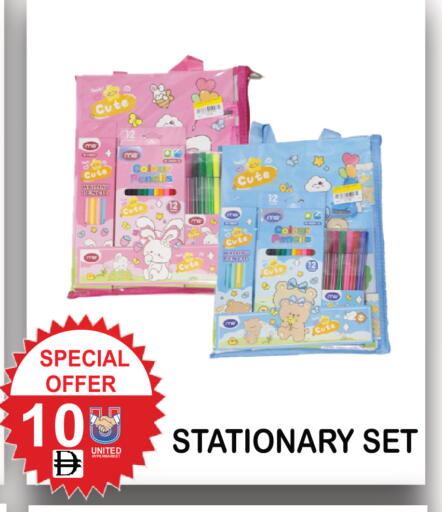 available at United Hypermarket in UAE - Dubai