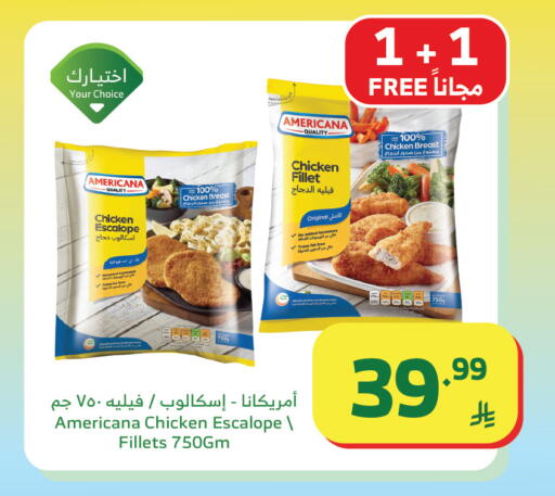 available at الراية in مملكة العربية السعودية, السعودية, سعودية - تبوك