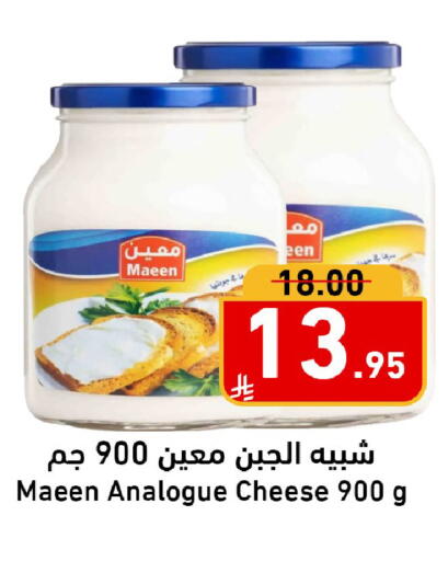 available at Joule Market in KSA, Saudi Arabia, Saudi - Al Khobar