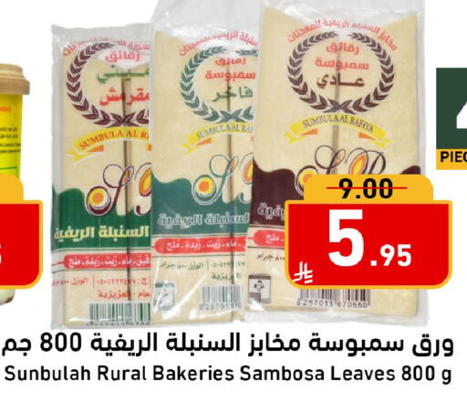 available at Joule Market in KSA, Saudi Arabia, Saudi - Al Khobar
