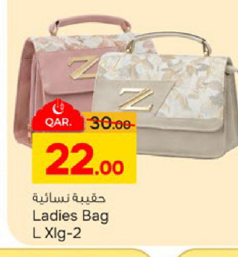 available at باريس هايبرماركت in قطر - الدوحة