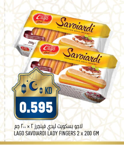 available at غلف مارت in الكويت - محافظة الأحمدي