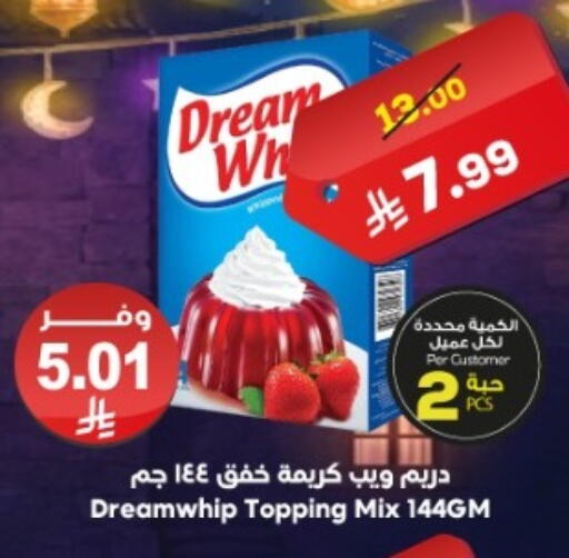 available at Dukan in KSA, Saudi Arabia, Saudi - Ta'if