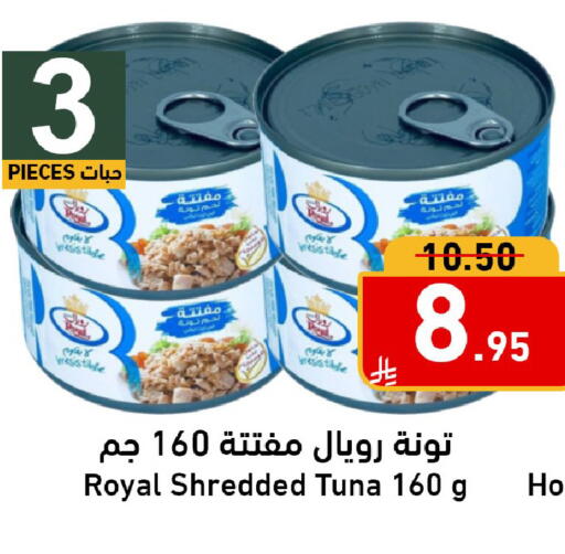 available at Joule Market in KSA, Saudi Arabia, Saudi - Al Khobar