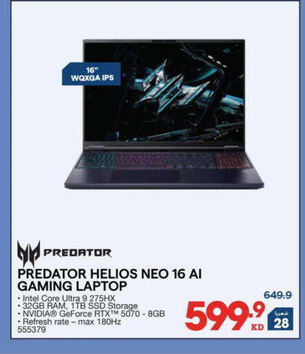 available at X-Cite in Kuwait - Jahra Governorate