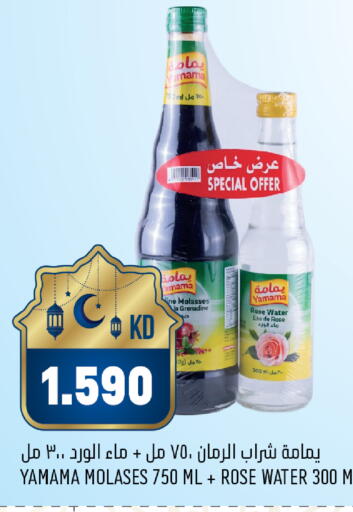 available at أونكوست in الكويت - مدينة الكويت