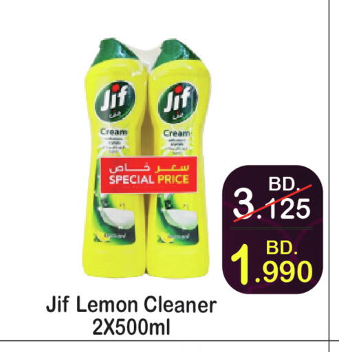 Lemon available at CITY MART in Bahrain