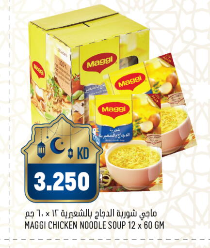 available at Oncost in Kuwait - Jahra Governorate